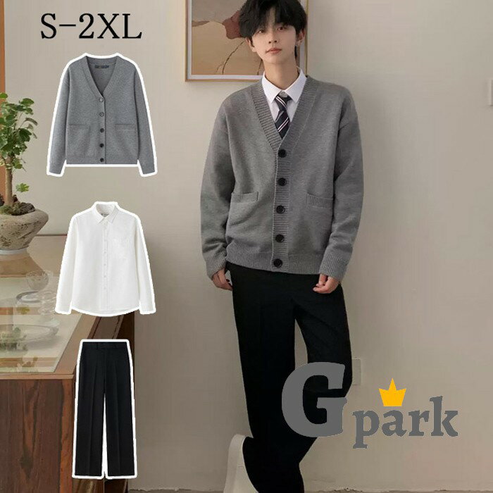 S-2XL 卒業式 スーツ 男の子 カーディガン セーター 4点セット 制服 グレー 大きいサイズ 無地 スクールカーディガン スクール ニットベスト 春 ニットソー リブ Vネック 通学 中学生 高校生 mc060zbzbm7