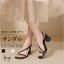 ★250円OFFクーポン配布中★ベルトサンダル ストラップサンダル レディース サンダル 痛くない 歩きやすい 細ストラップ アンクルストラップ スクエアトゥ ...