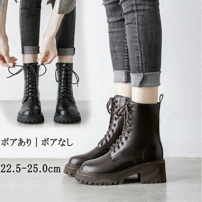 ショートブーツ レディース 歩きやすい レースアップブーツ 編み上げブーツ サイドジップ ミドルブーツ ラウンドトゥ レースアップ 黒 ブラック 履きやすい 防寒 卒業式 小学生 大学生 ブラック ブラウン 22.5-25.0