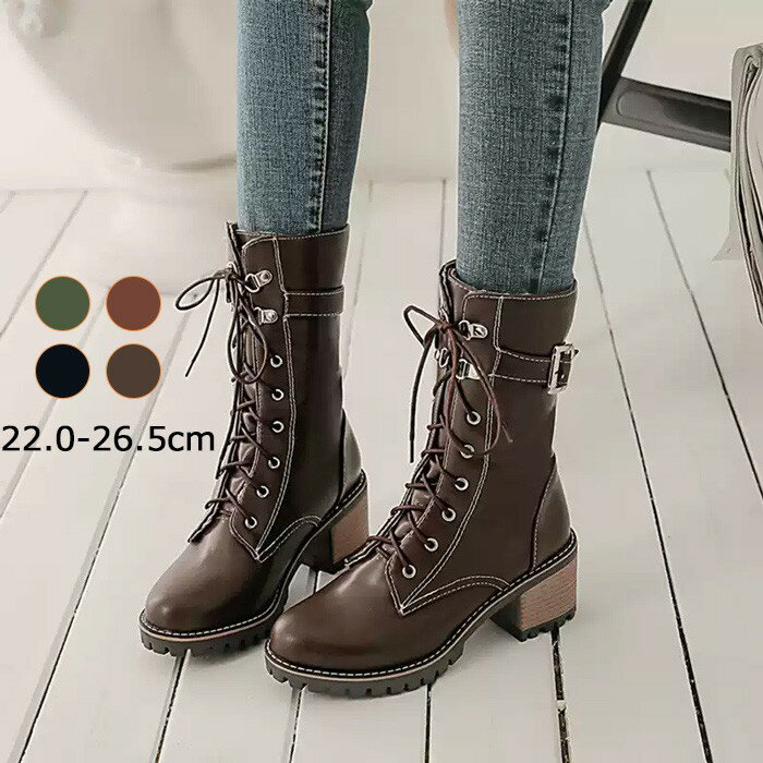 ブーツ レディース 女性 ガールズ 女の子 大きいサイズ 歩きやすい 履きやすい 袴 女 小さいサイズ レースアップブーツ 卒業式 編み上げブーツ ミドルブーツ グリーン マルーン ブラック ブラウン 22.0-26.5 nt030zbzblc
