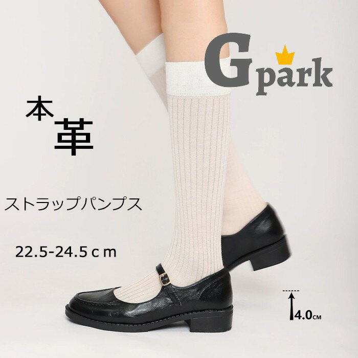 樂天商城 - 痛くない 本革 ストラップ ローヒール パンプス 歩きやすい 走れるパンプス レディース ストラップパンプス 甲ストラップ 結婚式 二次会 ぺたんこ 大きいサイズ 小さいサイズ 卒業式 入学式 ブラック 黒 22.5-24.5 nt046zbzbm7