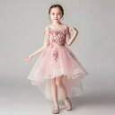 【100/110/120/130/140/150/160】子供 ドレス 女の子 フィッシュテール パーティードレス ワンピース 春 フォーマル 上品 レース 発表会 子ども 子供服 結婚式 ピアノ キッズドレス プリンセスドレス お姫様
