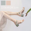 ★250円OFFクーポン配布中★【サイズ有22.0/22.5/23.0/23.5/24.0/24.5】サンダル レディース かわいい オシャレ 脚長 小さいサイ...