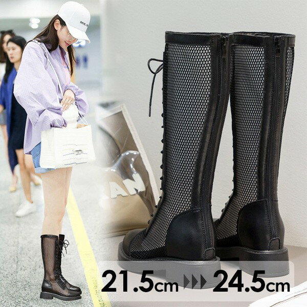 ブーツ レディース ロングブーツ 夏 メッシュ 透け感 サマーブーツ ヒール4cm レースアップ チャンキーヒール キャタピラーソール 太いヒール ガーリー かわいい 春 秋 ミドルブーツ ラウンドトゥ ブラック オフホワイト