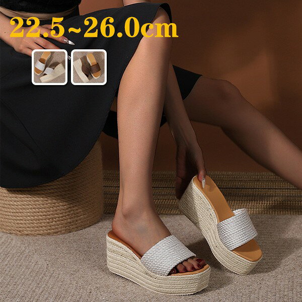 厚底ウエッジサンダル スクエアトゥ 麻ロープソール レディース女性 大人 シューズ 美脚 軽量 軽い 厚底サンダル 仕事 室内履き おしゃれ 散歩 お出かけ ブラウン/シルバー 22.5/23.0/23.5/24.0/24.5/25.0/25.5/26.0