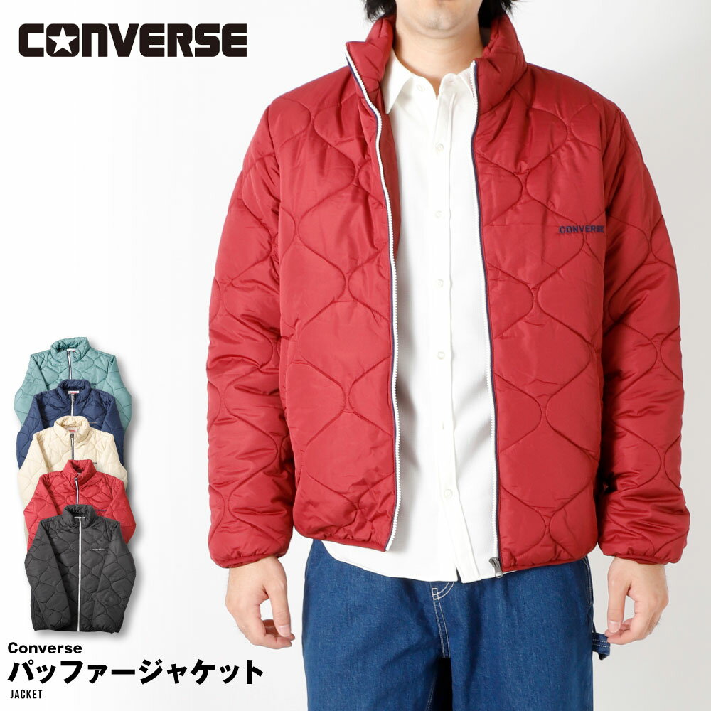 数量限定！中綿キルティングジャケット！コンバース CONVERSE ジャケ...