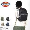 ディッキーズ DICKIES テーピング バックパック リュック リュックサック メンズ レディース おしゃれ 通学 学生 通勤