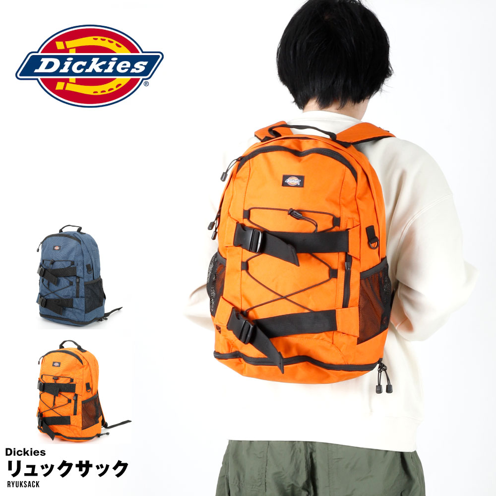 ディッキーズ DICKIES 70075100 バックパック リュック リュックサック メンズ レディース おしゃれ 通学 学生 通勤