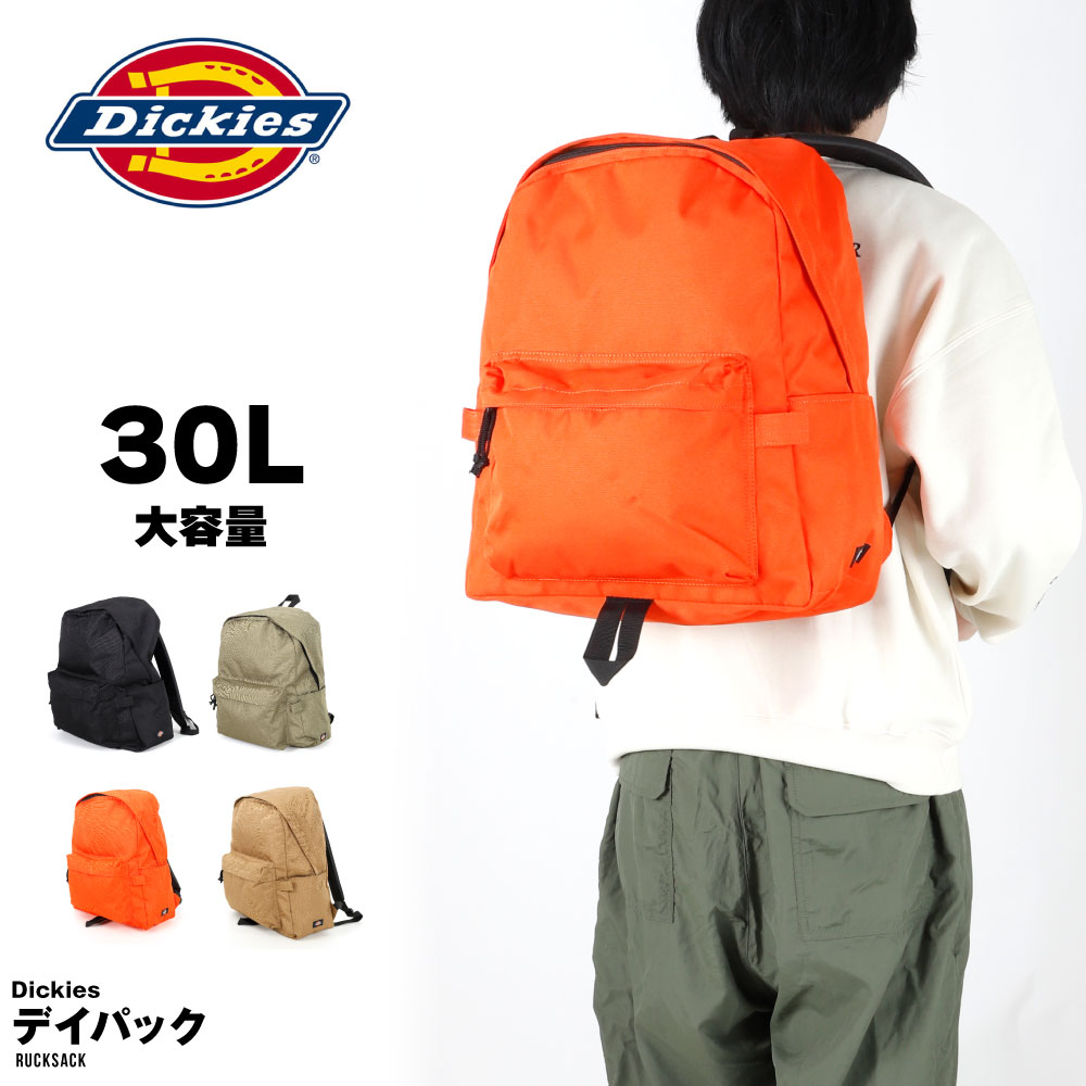 ディッキーズ DICKIES 70041100 30L バックパック リュック リュックサック メンズ レディース おしゃれ 通学 学生 通勤