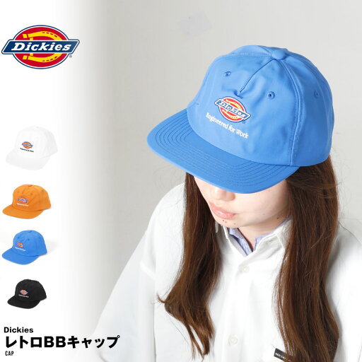 ディッキーズ レトロBBキャップ BBキャップ 帽子 キャップ DICKIES メンズ レディース おしゃれ ディッキーズ レトロBBキャップ BBキャップ 帽子 キャップ DICKIES メンズ レディース おしゃれ