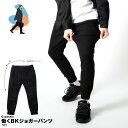 ブラック ジョガー ジョガーパンツ ストレッチ 黒パンツ バイトパンツ 黒パン 新作 春夏