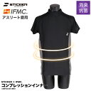 イフミック IFMC 半袖 Tシャツ コンプレッション インナー リカバリー 疲労回復 スポーツ プレゼント メンズ STICKER IFMC.(4)