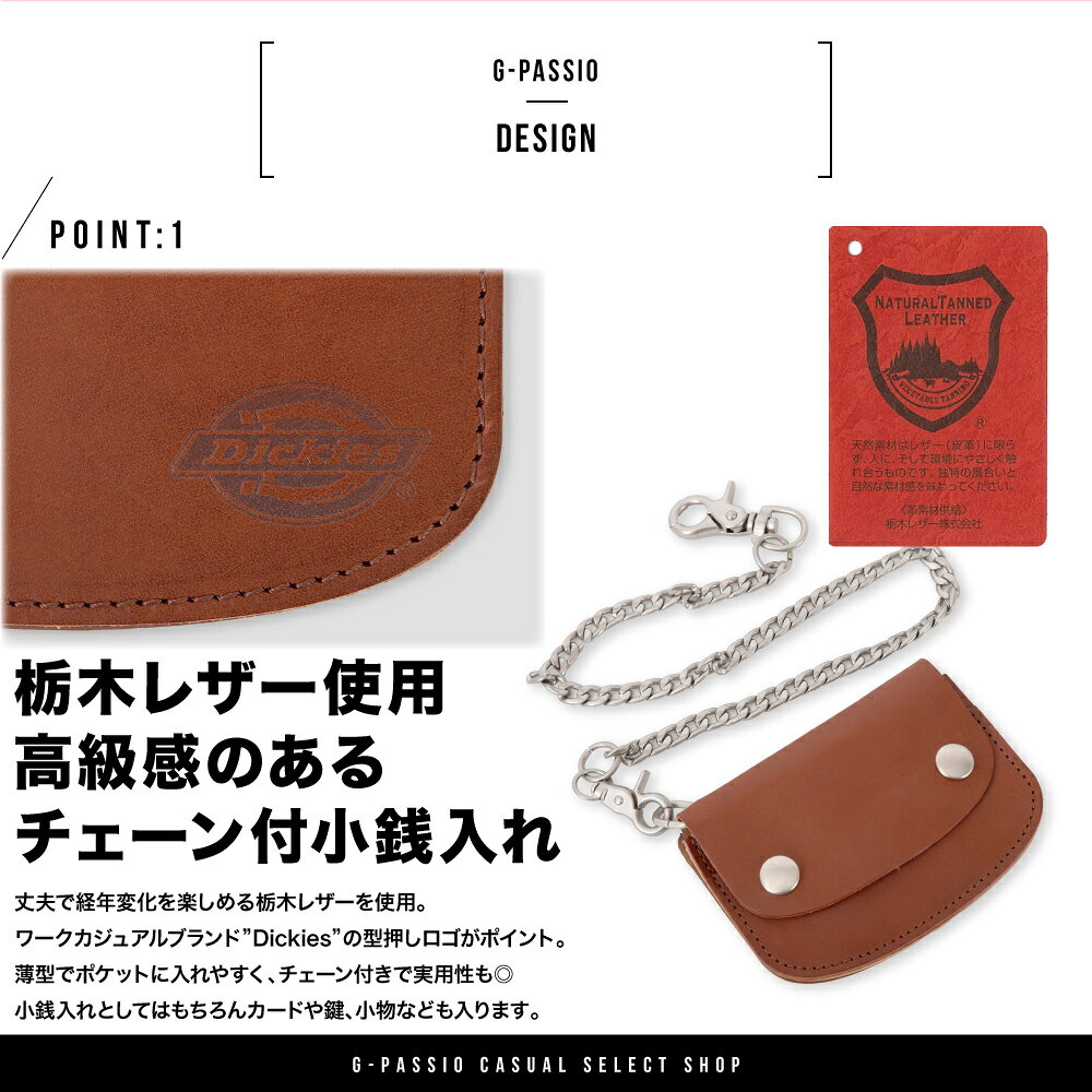 Dickies ディッキーズ 本革 レザー 栃木レザー 二つ折り 二つ折り財布 財布 ウォレット 小さめ コンパクト 財布 レザー メンズ レディース 高級 おしゃれ 人気 薄い 人気 プレゼント ウォレットチェーン