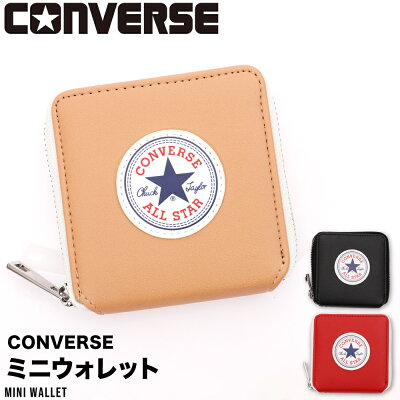 コンバース ラウンドロゴ 二つ折り財布 ミニウォレット ラウンドジップ ファスナー converse オールスター 財布 ウォレット ギフト プレゼント ロゴ シンプル 可愛い レッド ベージュ ブラック