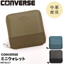 コンバース 本革 レザー 切替 二つ折り財布 ミニウォレット ラウンドジップ ファスナー ナイロン converse オールスター 2つ折り サイフ 財布 ウォレット ギフト プレゼント ロゴ シンプル 可愛い 大人 高級感 カーキ ブルー ブラック(4)