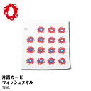 万博 ミニタオル 大阪万博 エキスポ タオル ハンカチ お土産 ミャクミャク ガーゼ パイル ホワイト