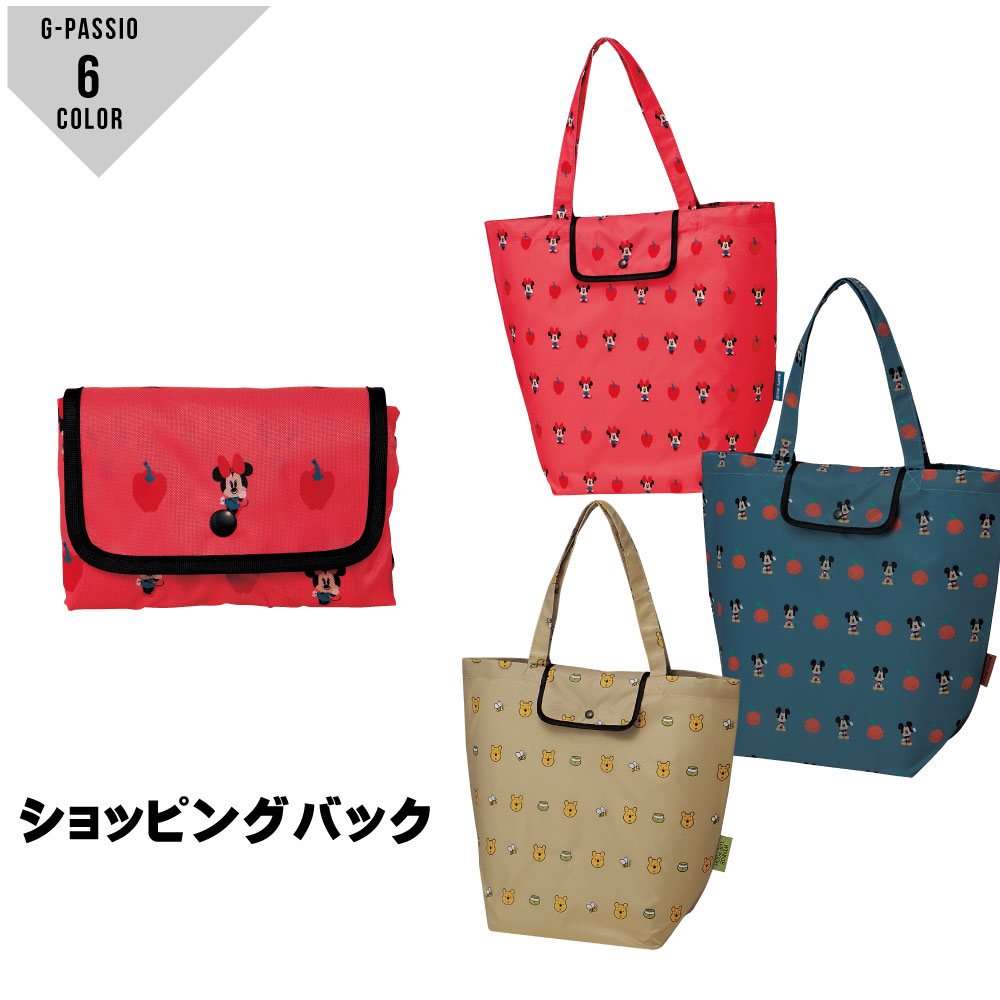 ショッピングバッグ ディズニー エコバッグ 折りたたみバッグ ミッキーマウス ミニーマウス プーさん トイストーリー アナと雪の女王 チップとデールのサムネイル