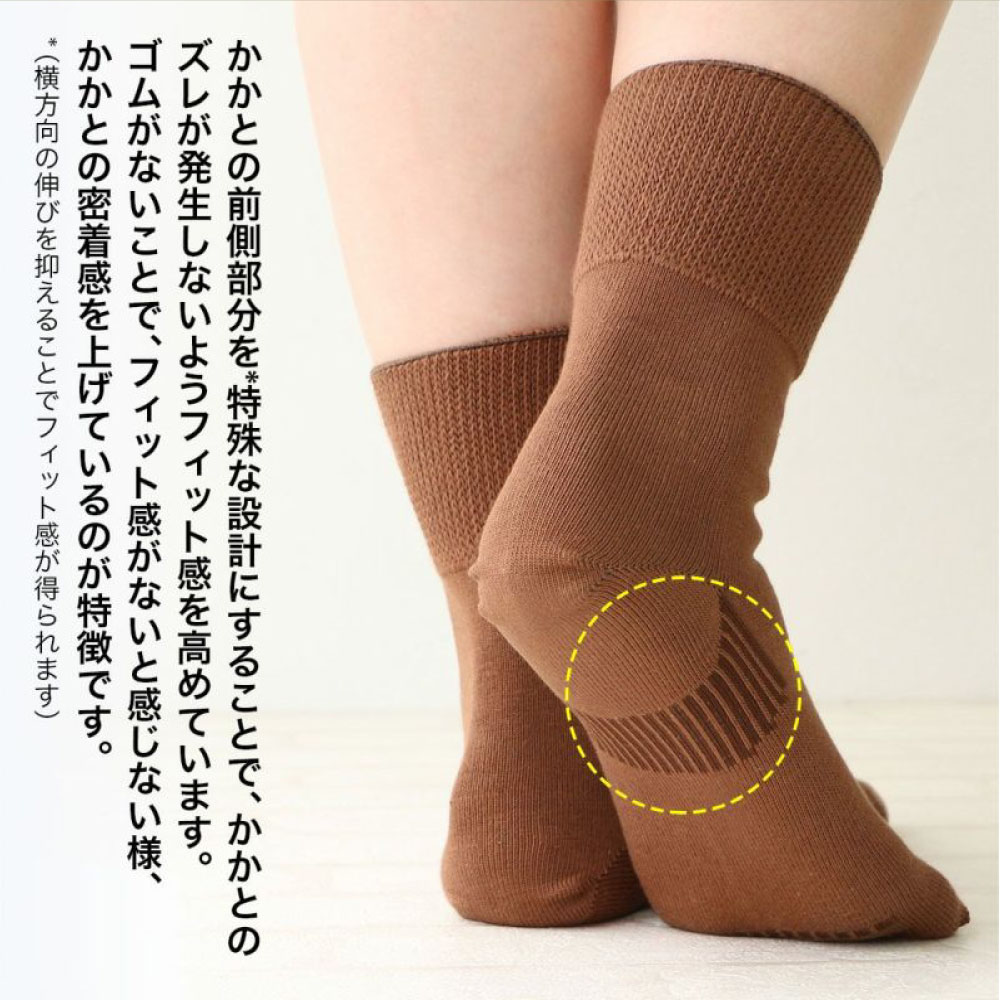 みんなのくつした ユニセックス メンズ レディ...の紹介画像2