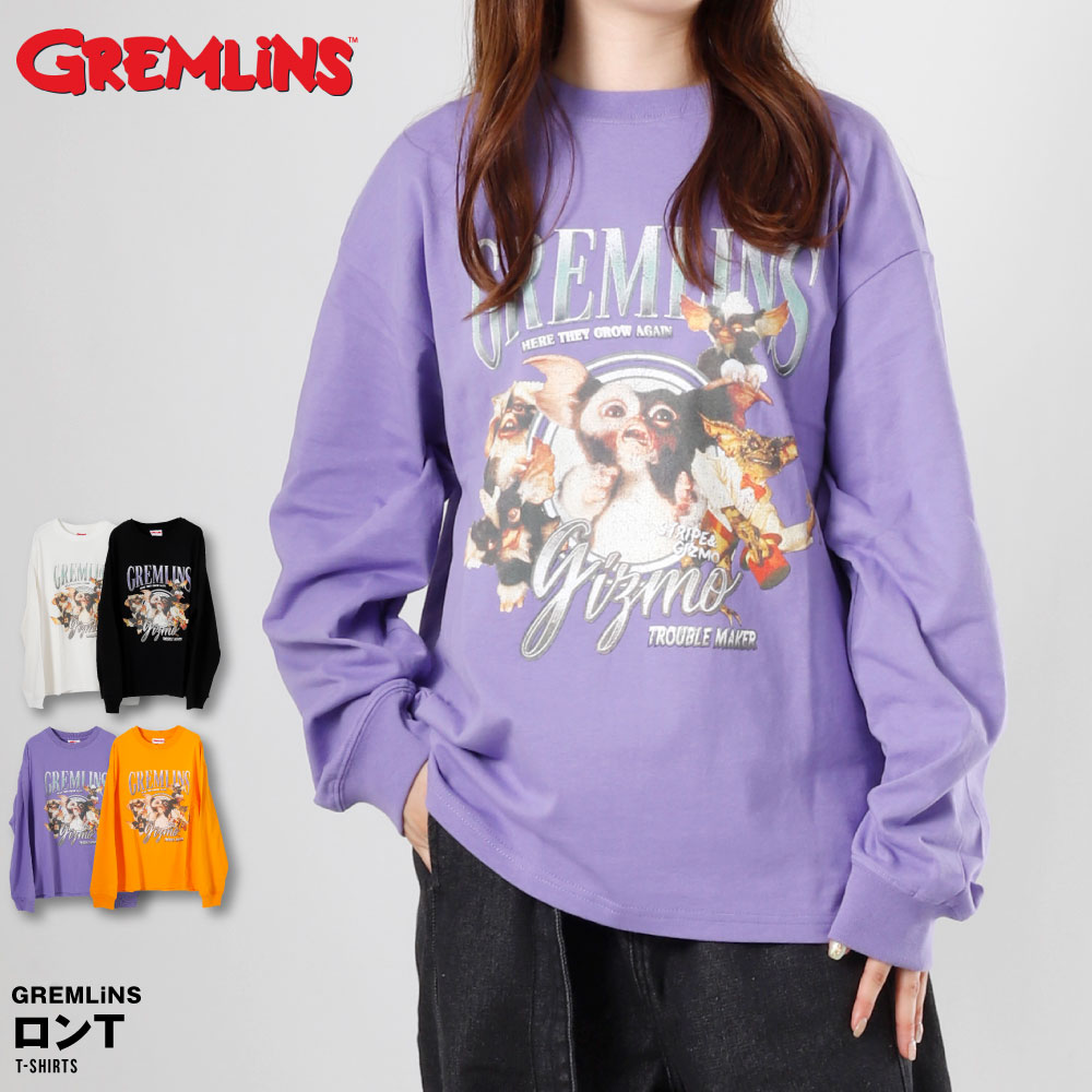 グレムリン GREMLINS ギズモ Tシャツ レディース メンズ おしゃれ かわいい 長袖 長そで ロンT ビッグシルエット ポスター 映画 秋 冬