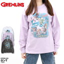 グレムリン GREMLINS ギズモ Tシャツ レディース メンズ おしゃれ かわいい 長袖 長そで ロンT ビッグシルエット ポスター 映画 秋 冬