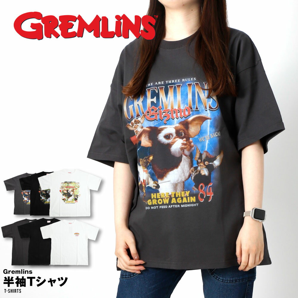 楽天市場】グレムリン tシャツの通販 楽天市場】グレムリン tシャツの通販