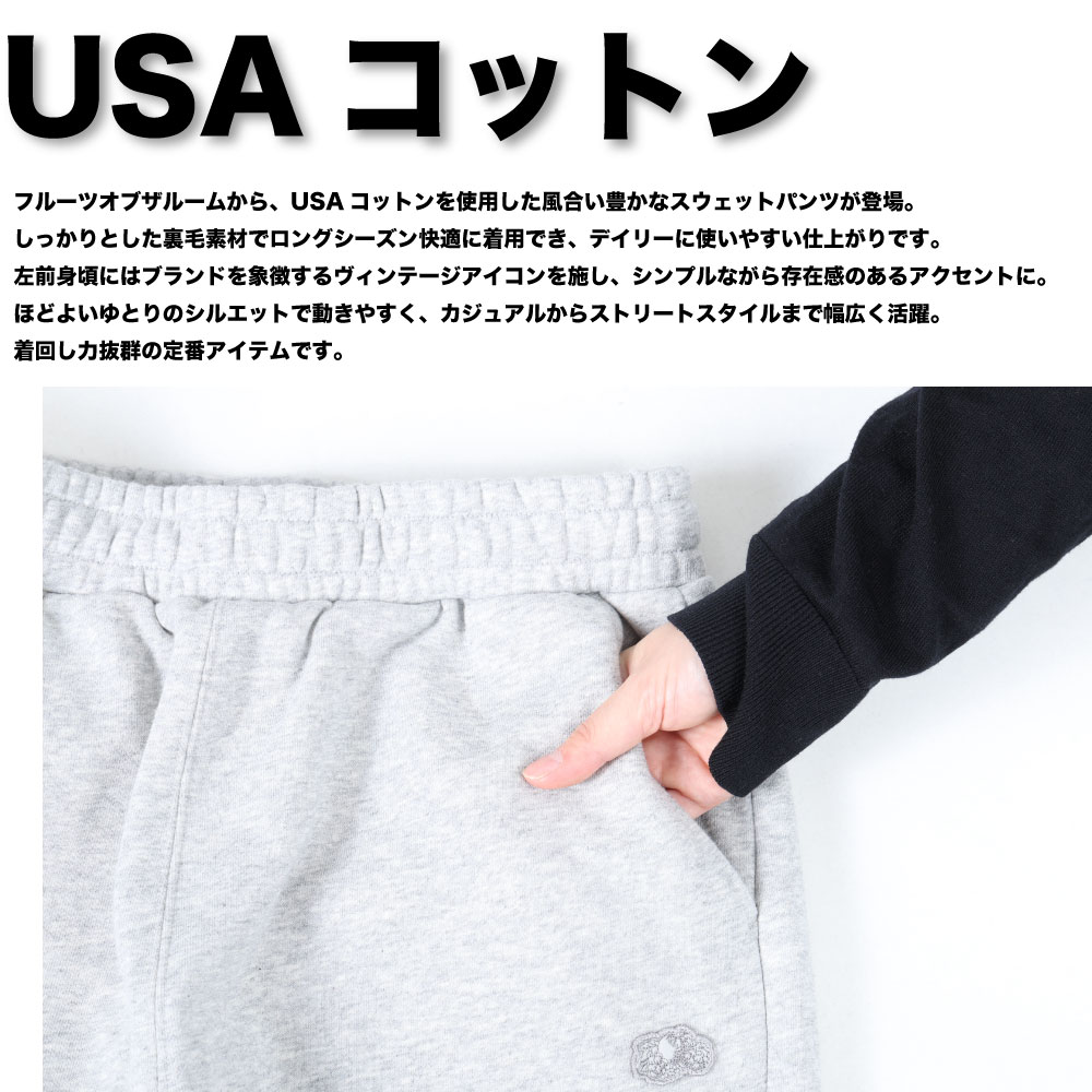 フルーツオブザルーム FRUIT OF THE...の紹介画像2