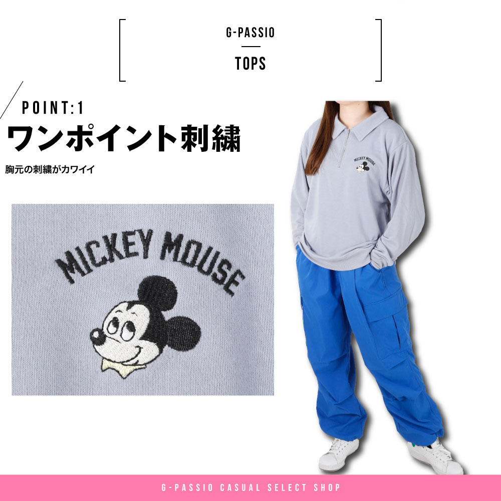 ディズニー キャラクター トレーナー ハーフジップ 裏毛 レディース 婦人 ミッキー