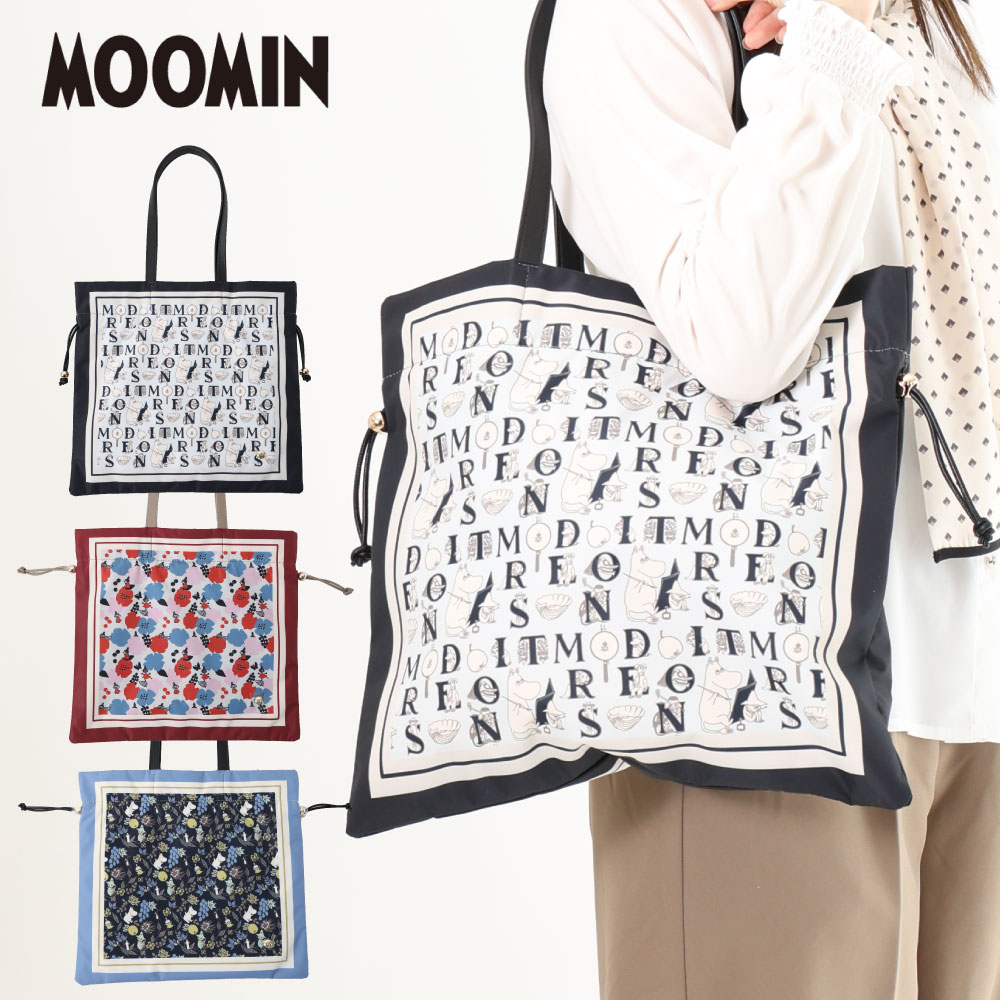 Rakuten - ムーミン MOOMIN トートバッグ スカーフ柄 巾着トート レディース 大人かわいい エレガント きれいめ 総柄 軽量 肩掛け バッグ 北欧 キャラクター ブラック レッド ブルー
