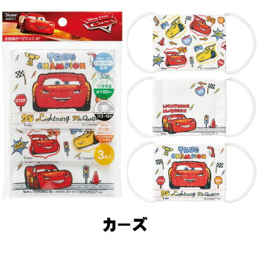 【ゆうパケット便送料無料】_1 スケーター ガーゼマスク 3枚入 給食用マスク 3枚入 ガーゼマスク 子ども用 男の子 女の子 キャラクターマスク