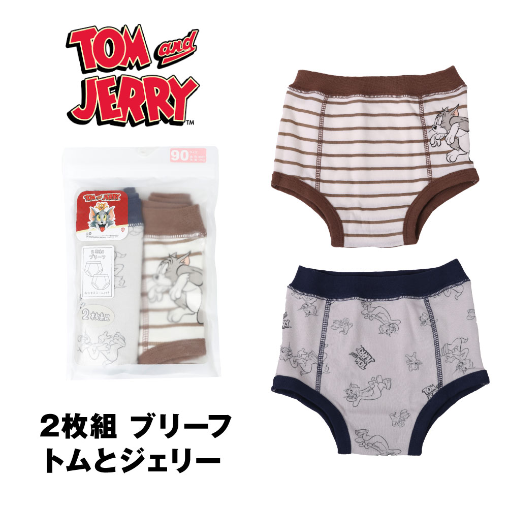楽天市場】トムとジェリー 服（カラーグリーン）の通販