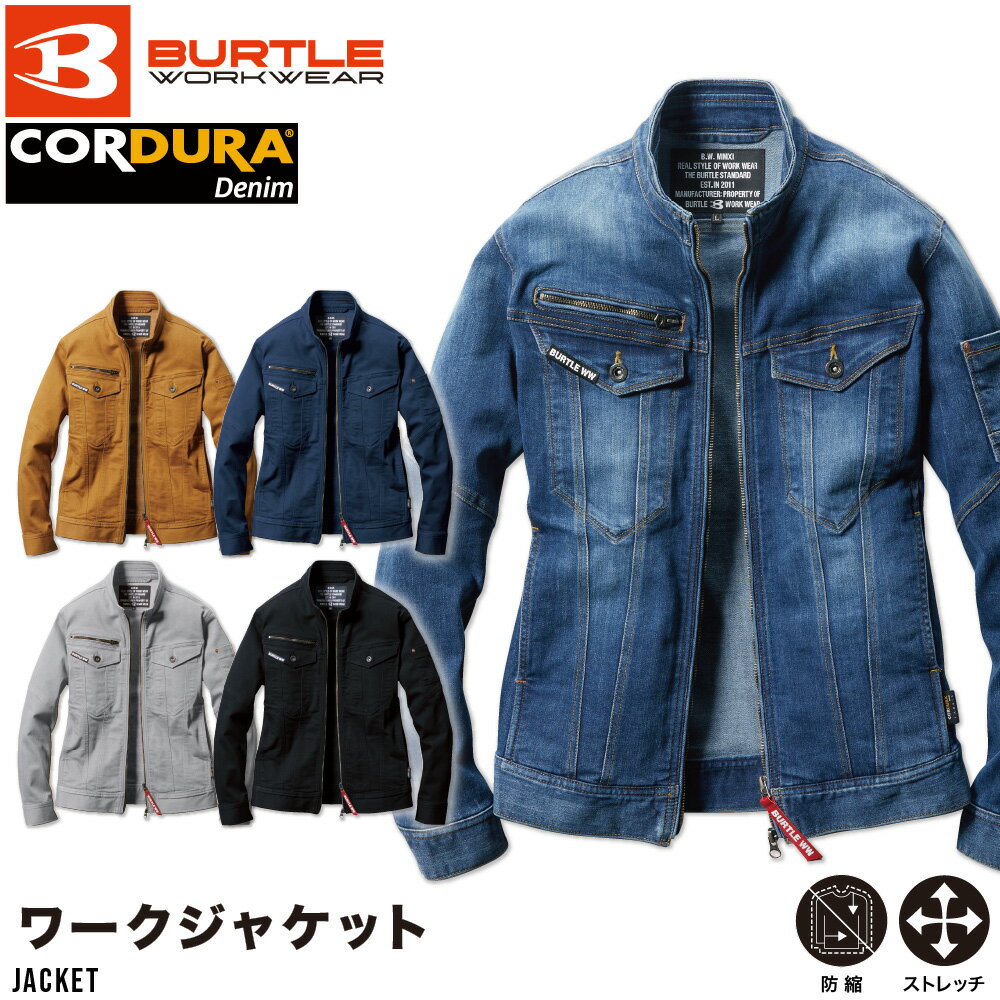 Rakuten - BURTLE デニム ジャケット 男女兼用 メンズ コーデュラ バートル 5001 耐久性 ストレッチ 伸縮 防縮 スリム メンズ レディース ユニセックス インディゴ ストーム ブラック ネイビー ブラウン グレー 作業着 作業服 ワーク DIY