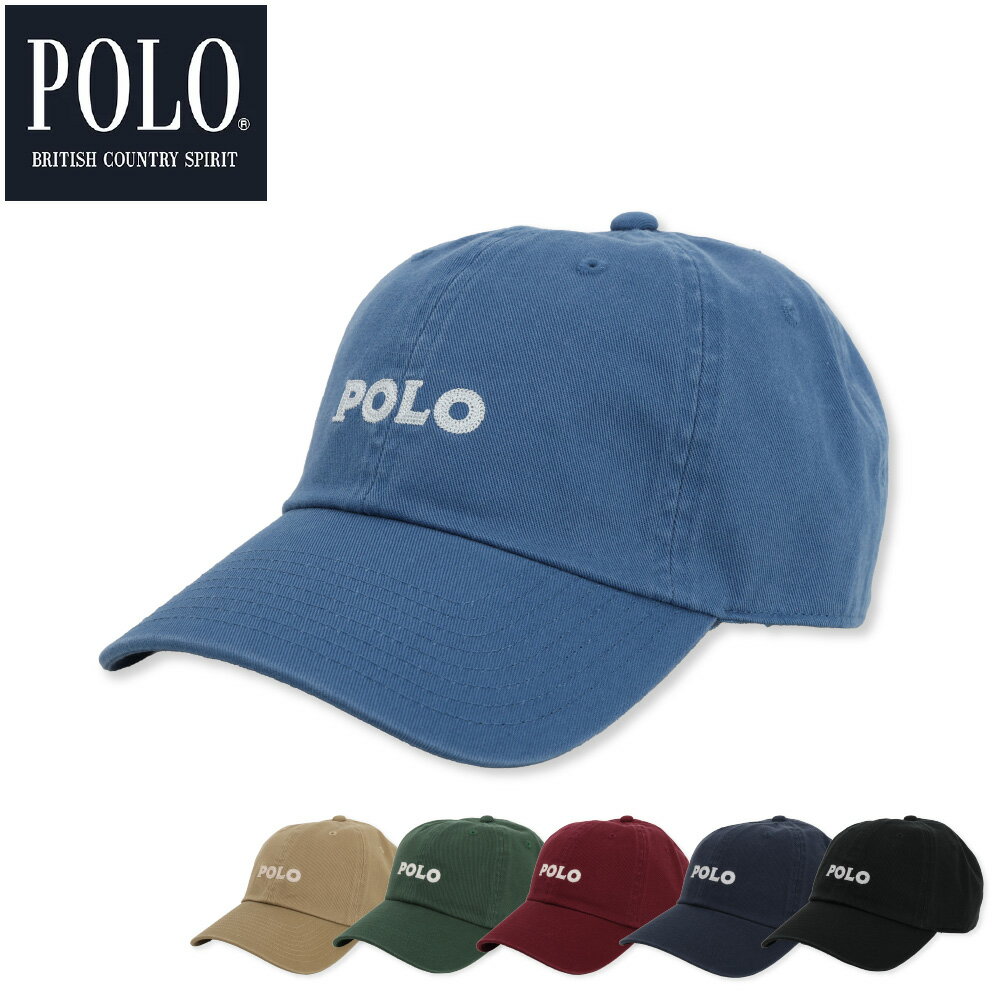 POLO BCS ポロ ビーシーエス キャップ 帽子 ロゴ メンズ レディース おしゃれ 日焼け対策 日よけ 紫外線対策 UVカット