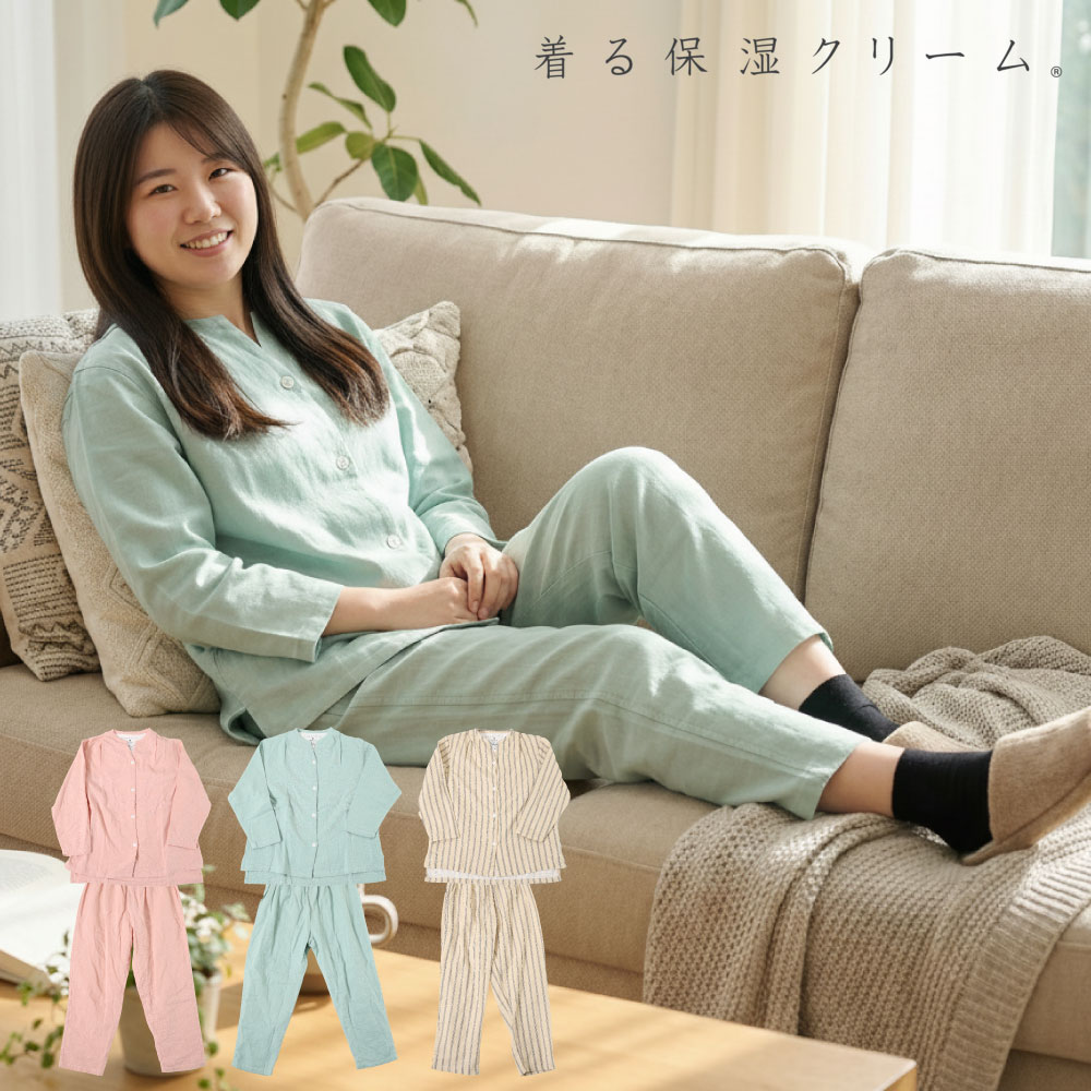 Rakuten - 着る保湿クリーム 長袖 前開き スキッパー パジャマ 保湿 綿100％ ガーゼ 部屋着 洗濯機OK 天然成分 スキンケア リラクシングウェア ルームウェア