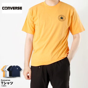 Tシャツ メンズ コンバース CONVERSE おしゃれ メンズ レディース 半そで 半袖 ワンポイント チャックテイラー 刺繍 春 夏 人気