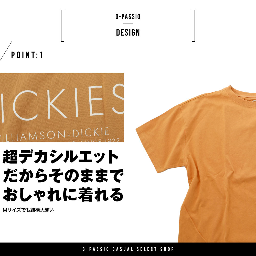 Dickies ディッキーズ 半袖 半そで Tシャツ ワイド ワイドシルエット おしゃれ 春夏 レディース ビッグシルエット ビッグT