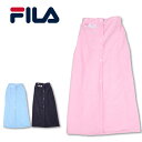 【在庫処分】FILA フィラ ラップタオル バスタオル ラップ タオル 着替えタオル 100cm 大人 キッズ 子供 プール ジム 海水浴 着替え
