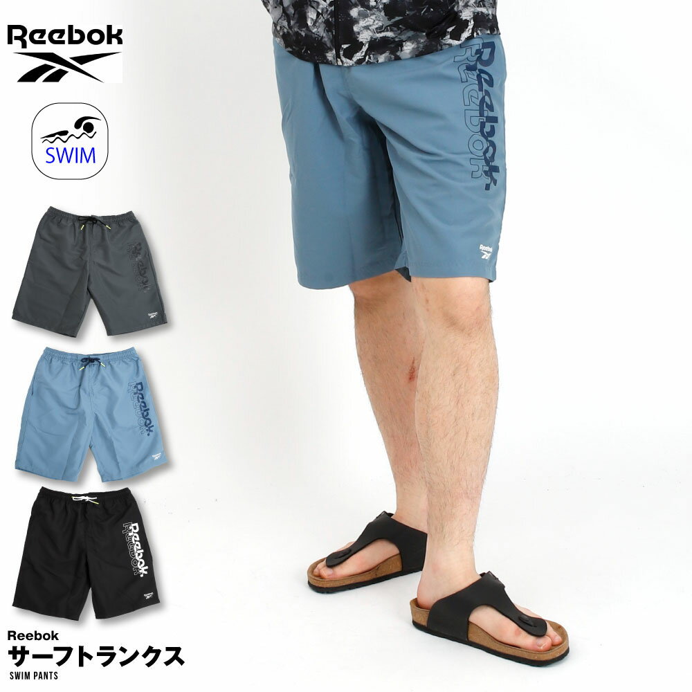 楽天G-passio （ジーパッシオ）リーボック REEBOK 水着 海パン サーフパンツ サーフトランクス 短パン ハーフパンツ メンズ おしゃれ 海水浴 プール 温泉 旅行 海外旅行