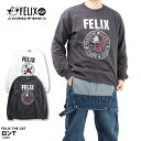Felix フィリックス 長袖 長そで ロンT メンズ レディース おしゃれ 丸首 アメカジ 新作 古着加工