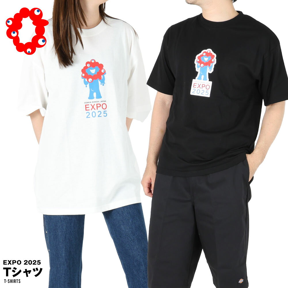ミャクミャク Tシャツ 公式 グッズ ロンT 半袖 半そで 大阪 関西万博 2025 関西 万博 デザイン 大阪万博 EXPO 2025 プレゼント メンズ レディース 可愛い 土産 エキスポのサムネイル