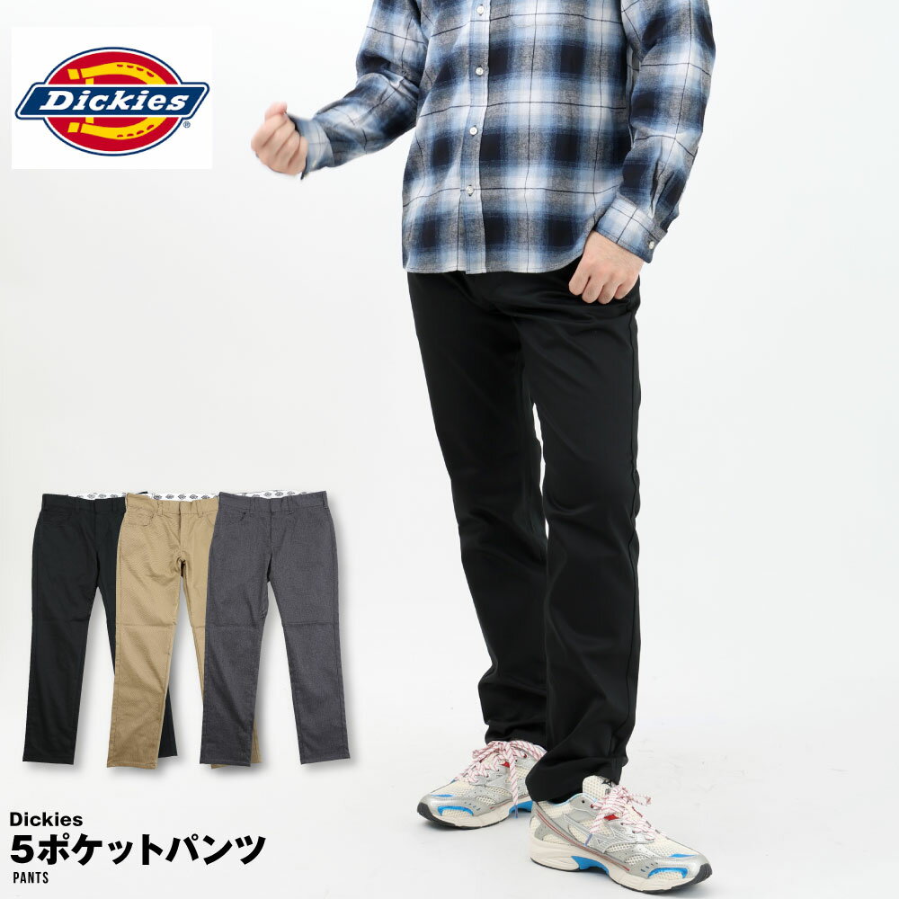 Rakuten - Dickies ディッキーズ 5ポケット パンツ ストレッチ 定番 シンプル テーパードパンツ スタンダード メンズ レディース 大きいサイズ おしゃれ
