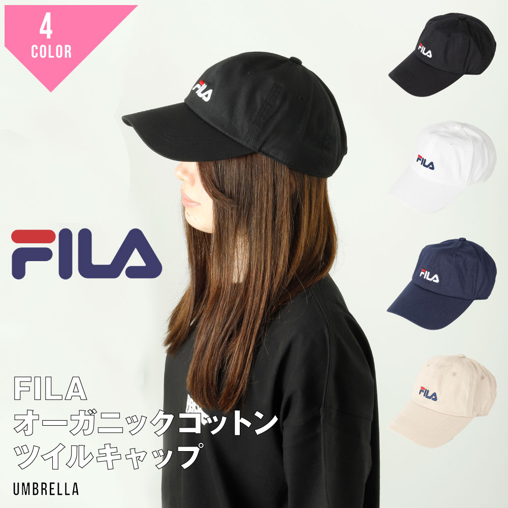 FILA フィラ キャップ 57cm-59cm 野球帽 レディース ベースボールキャップ スポーツ 運動 キャップ コットン オーガニックコットン fila cap