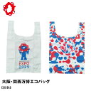 2025大阪関西万博 万博 ミャクミャク EXPO 公式 グッズ お土産 souvenir かわいい ワールド エキスポ 限定 エコバッグ バッグ カバン