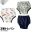 3枚組 トーマス TOMAS&FRIENDS 3層トレーニングパンツ トレパン トイトレ ベビー下着 下着 子ども下着 ..