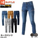 カーゴパンツ メンズ バートル BURTLE おしゃれ コーデュラ CORDURA ストレッチ ユニセックス ワーク ミリタリー デニム ユニセックス