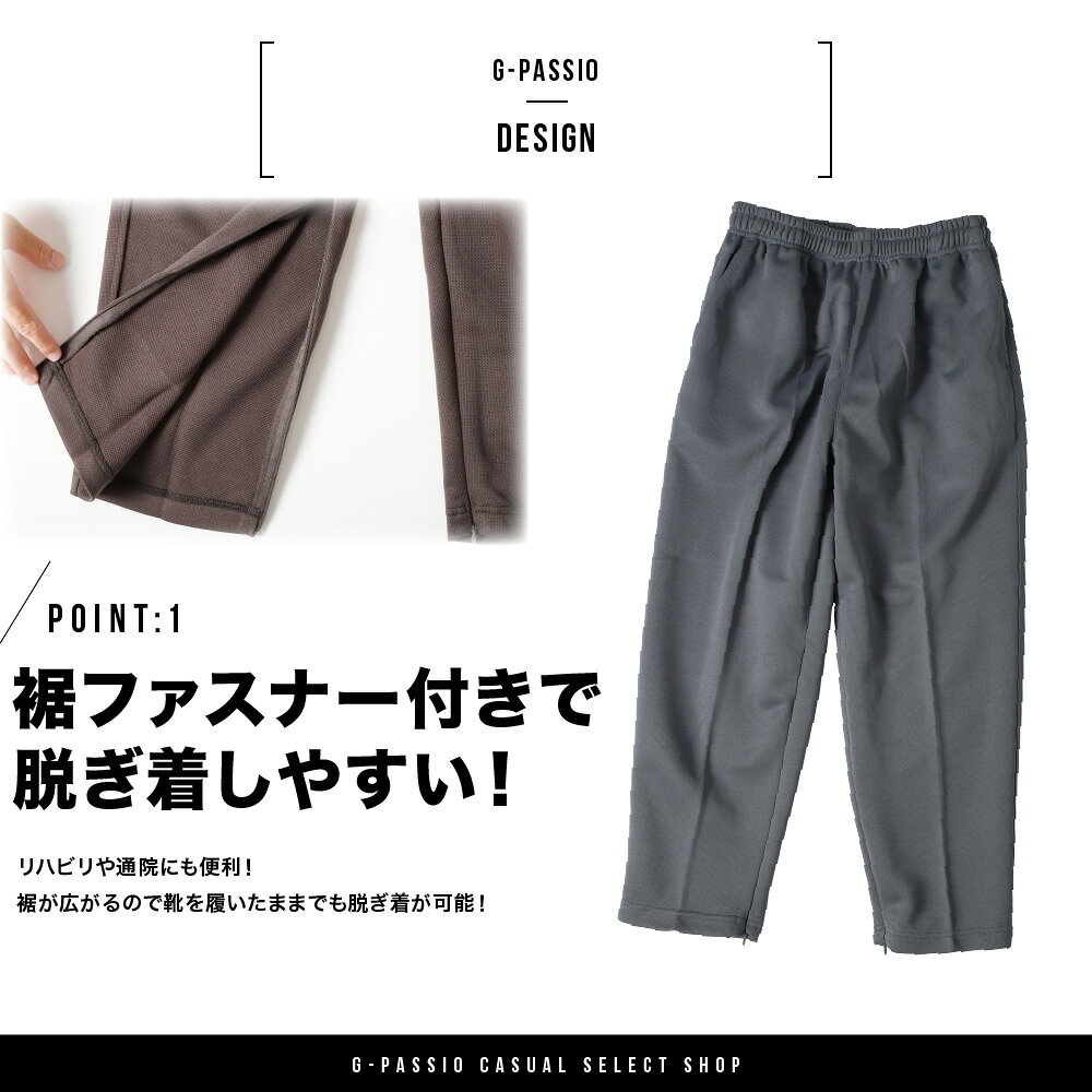 レディース ジャージ パンツ ヘルパー 保育士 幼稚園 先生 運動 体育 作業着 スト...