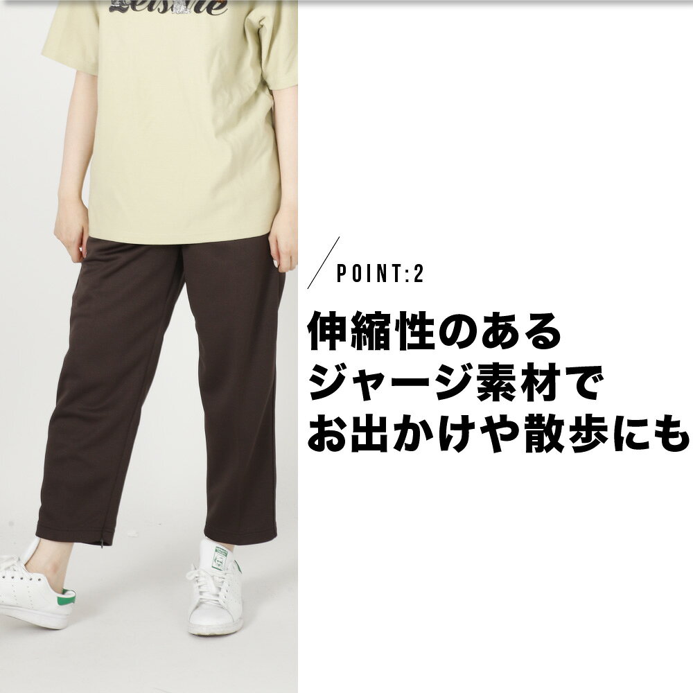 レディース ジャージ パンツ ヘルパー 保育士 幼稚園 先生 運動 体育 作業着 スト...