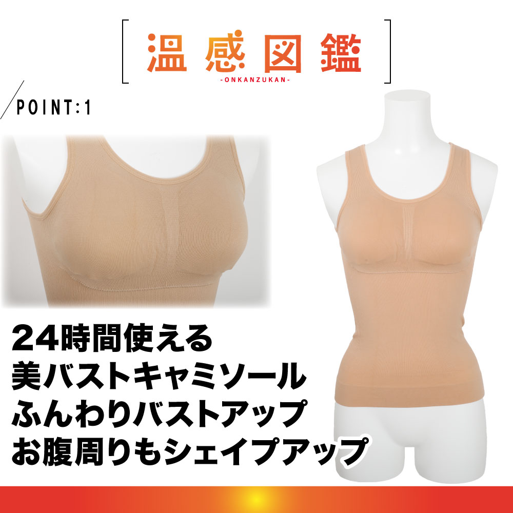 ゆる圧 キャミソール キャミ ブラ ブラジャー インナー 肌着 下着 スポブラ バストアップ 快適 婦人 レディース 補正下着 コンプレッション g-passio-10024613 G-passio (ジーパッシオ) サンプル画像2