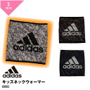 アディダス adidas ネックウォーマー フリース調スウェットスナップボタン調節機能付き ネックウォーマー カモフラ柄・ロゴプリント マフラー ユニセックス キッズ(4)