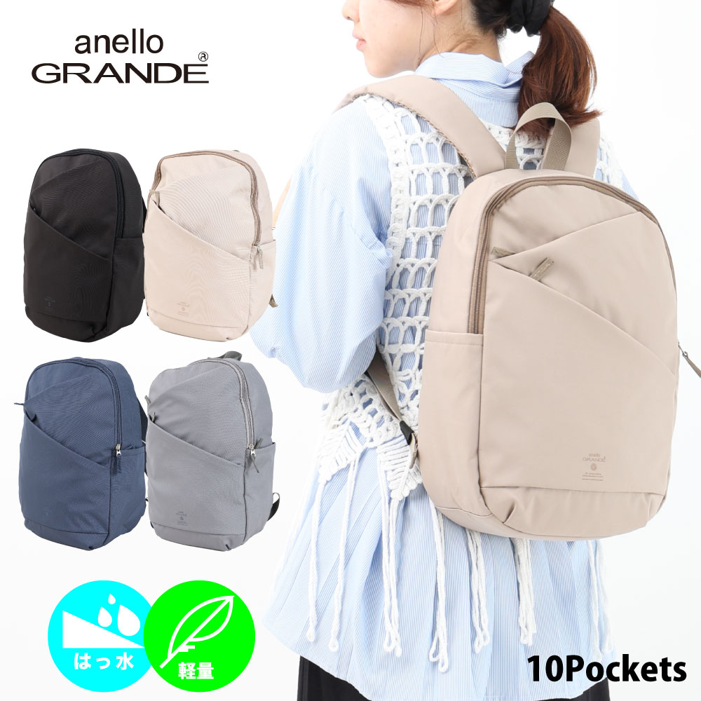 anelloGRANDE ͥ 󥰥 ǥѥå å ݥå ˥å Хå ꡼    A4 ...