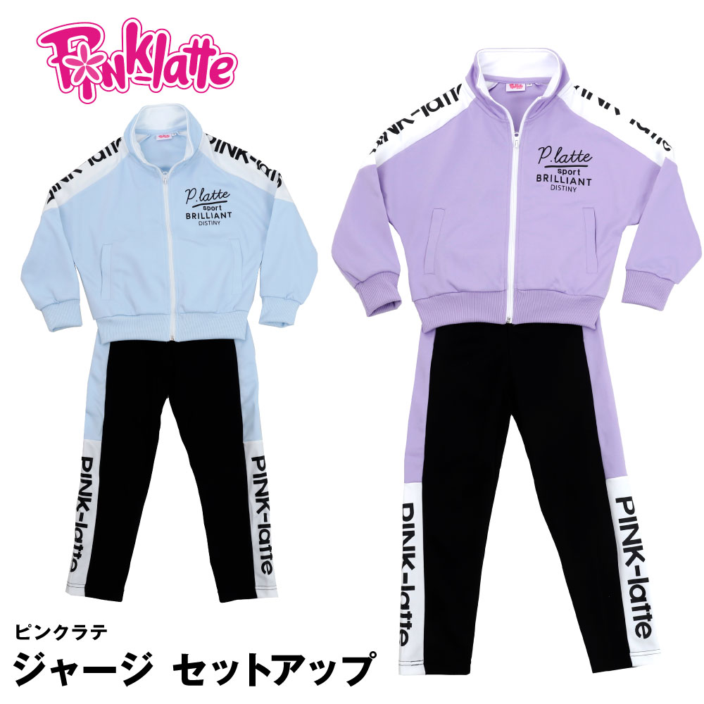 キッズ ストリート ファッション セットアップ 子供服 ヒップ ホップ クール ダンス パフォーマンス カジュアル 衣装 ガールズ 女の子